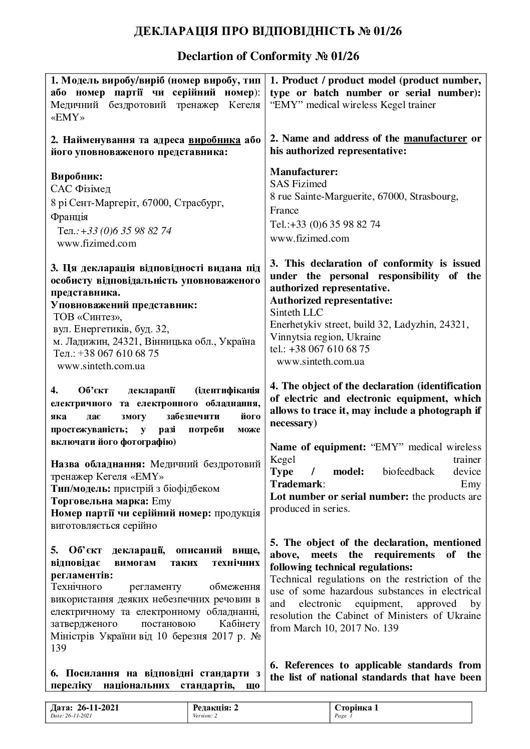 Declaration ROHs 01 26